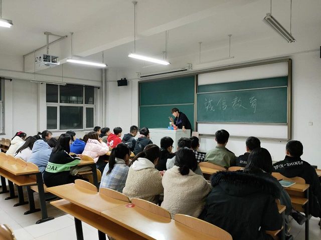 为人之本 为人之德——艺术传媒学院环境设计2004班诚信教育主题班会