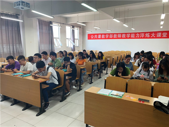 【完满班级】淬炼商学院9月完满班级主题活动回顾（一）