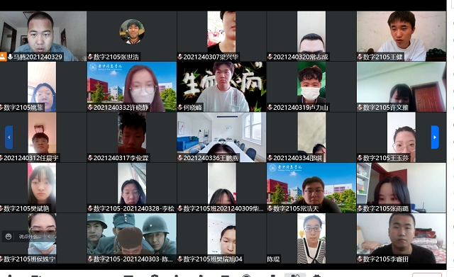 【完满班级】信息产业大咖传记阅读计划——大数据学院、信息工程学院数字2105班完满班级活动