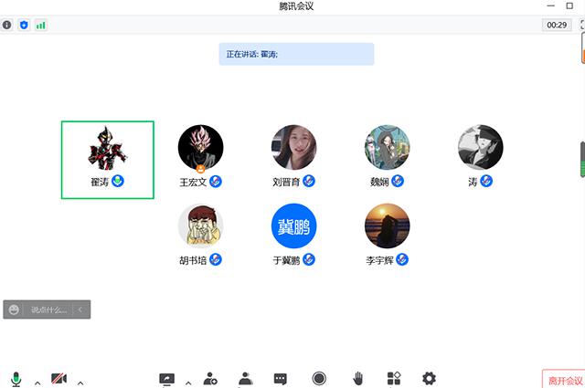 【完满班级】共同运动 强健体魄 ——远景2006班6月完满班级活动