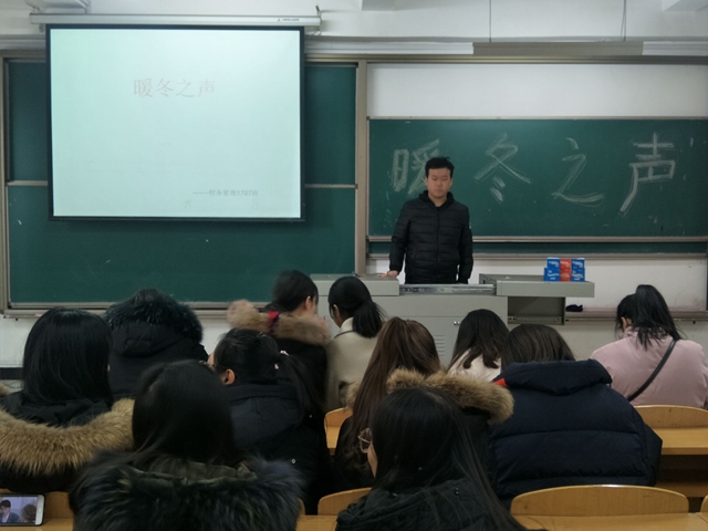 【完满班级】淬炼商学院12月完满班级主题活动回顾(三十五)