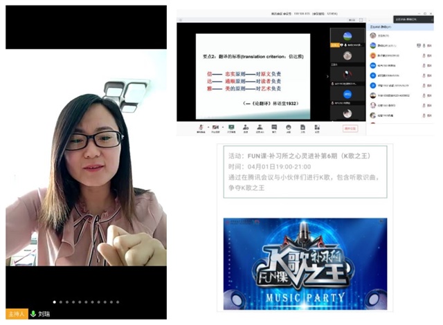 书院第6周活动纪实·我们一起“趣”书院