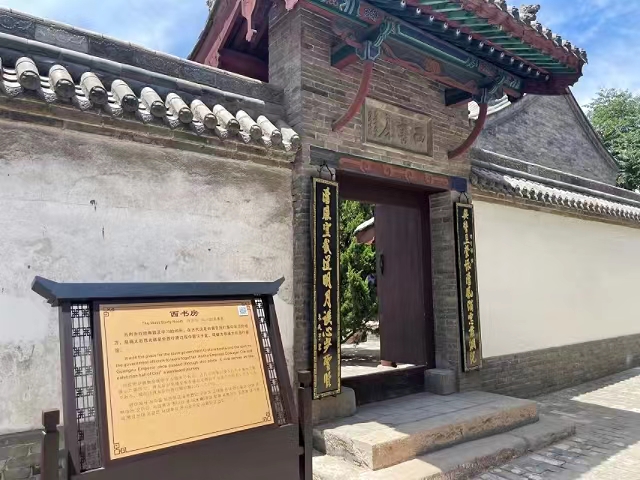 【三下乡】探·与你“乡”遇霍州署——商务英语学院三下乡社会实践活动