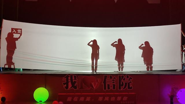 好好道个别吧!与“阿信”“商英”以及璀璨的四年——商务英语学院2023届“Dream is possible”韶华永熠 未来可期毕业晚会