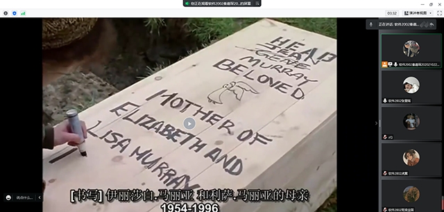 【完满团支部】《风雨哈佛路》观影——大数据学院、信息工程学院软件2002班完满团支部活动