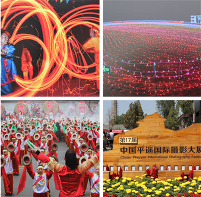 今回头望·最美不过沿途的风景——平遥国际摄影展总结篇