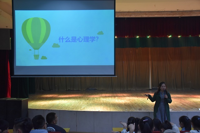 盛放的多彩青春 从健康心理开始——信工系举办公益系列讲座