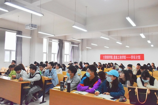 学长计划第845期:铭记历史 回忆峥嵘岁月里的爱国主义——大数据学院、信息工程学院第119期学长计划