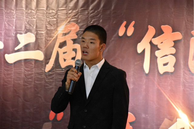 “信院杯”演讲比赛砥砺青年爱国情怀