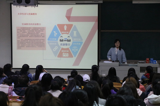 【辅导员说完满】识完满之魂 塑完满之人——外语系举办辅导员说完满之再识完满精神年级会