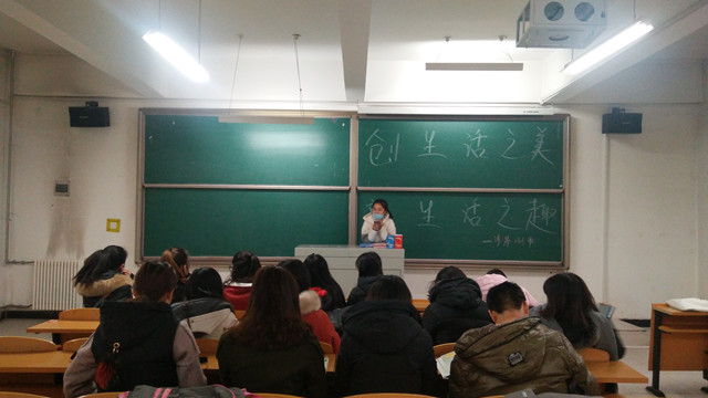 【完满班级】创生活之美 享青春之趣——外国语言文学系举办12月完满班级活动
