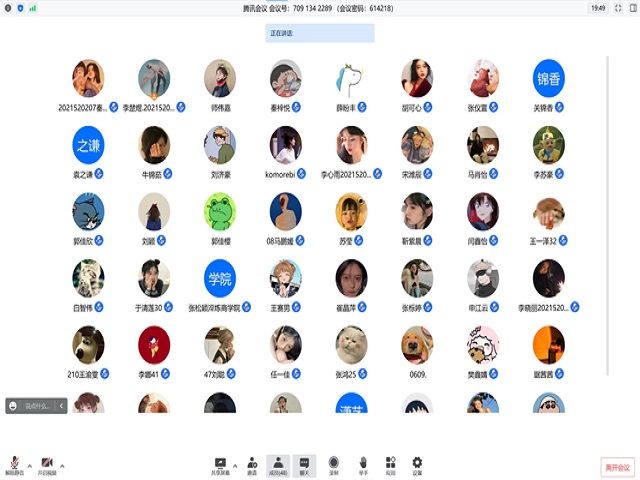 【完满班级】泛起港乐之船 共驶心灵港湾——淬炼·国际商学院会计2102班完满班级活动