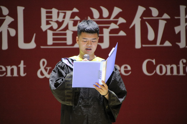 不忘初心 方得始终——智能工程学院2021届毕业晚会