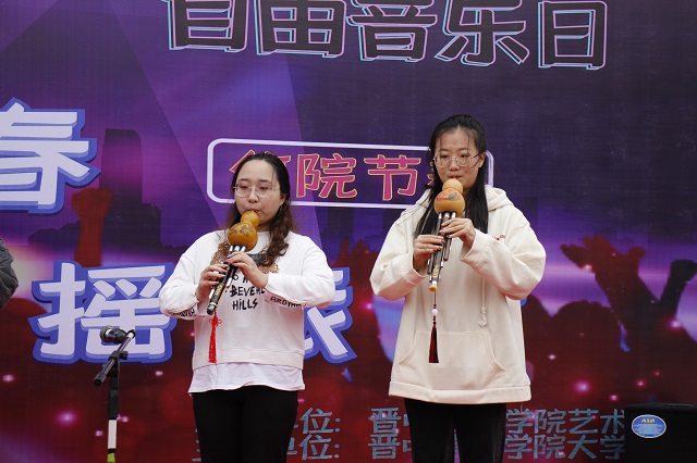 “音”为有你在 自由无处躲藏——第三十七期自由音乐日“乐”的青春派对