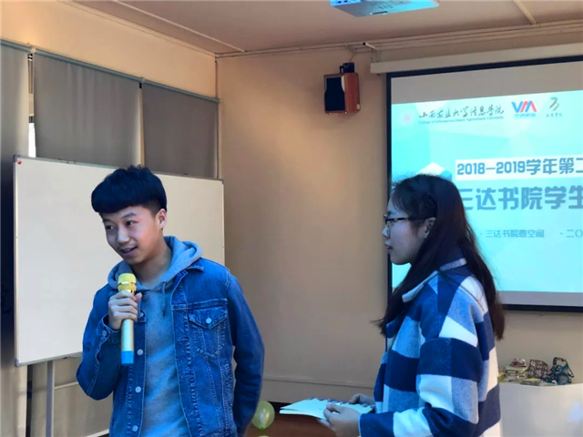 书院第一周活动纪实:我们一起“趣”书院