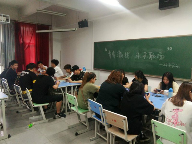 【完满班级】青春激战 永不散场——艺术传媒学院环境设计1702班举办完满班级活动
