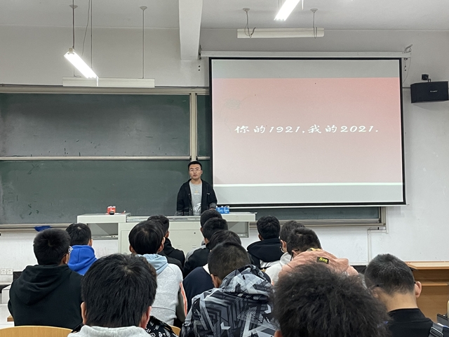 【完满班级】中国红YYDS——智能工程学院电气2102班完满班级活动