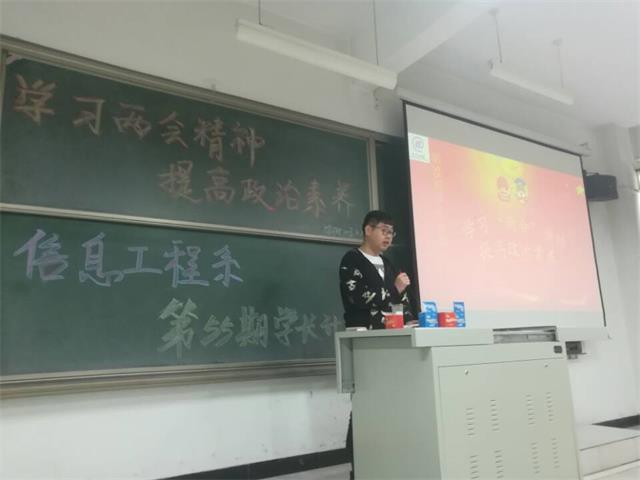 【学长计划】第413期、第414期:从双手到大脑跟紧时代步伐