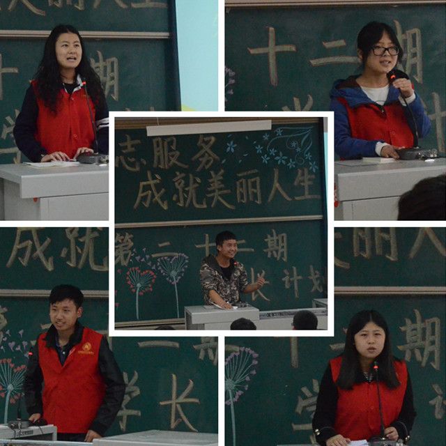 逐梦前行  学长相伴