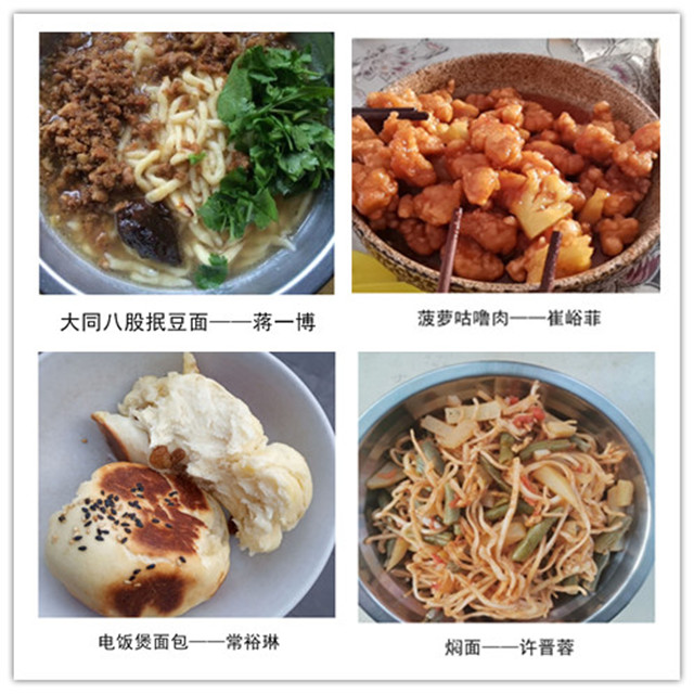 【缤纷百团】厨神？BBKing？在社团，成为另一个自己