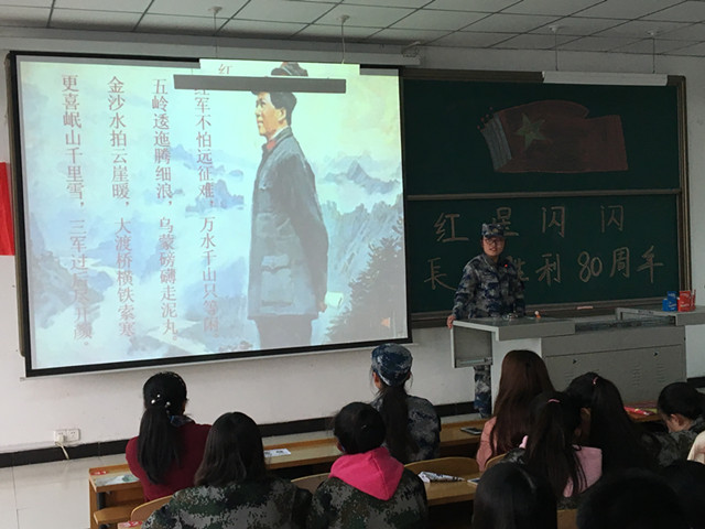 【社团快讯】“红星闪闪 重走长征路”活动圆满结束