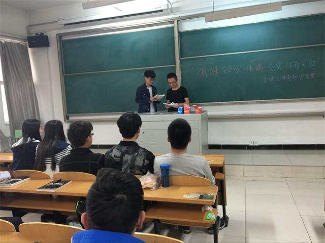 【完满班级】竞技体育欢乐多——信息工程系2015级完满班级活动