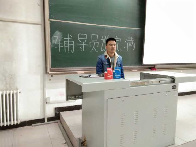 【辅导员说完满】你我身边的榜样 奋进前行的力量——经济与管理学院辅导员说完满活动