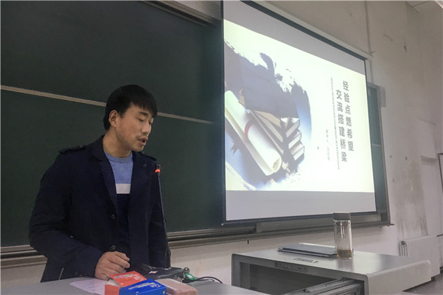 【辅导员说完满】经验点燃希望 交流搭建桥梁——食品与环境学院2016级辅导员说完满活动