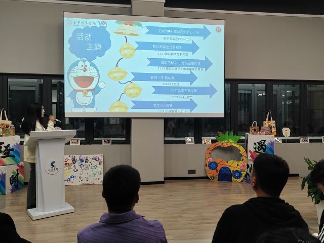 跃动创意 策划奇思——经济与管理学院“经”牌策划师训练营