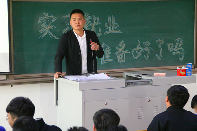 【辅导员说完满】未来的路 希望你们砥砺前行——智能工程学院15级举办辅导员说完满活动