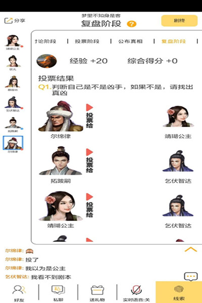 【完满班级】疫难之中 共谋其乐——暨软件1902班完满班级活动