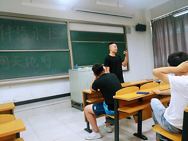 【完满班级】相伴结永恒 道阔天地明——食品与环境学院食安1603班级座谈会