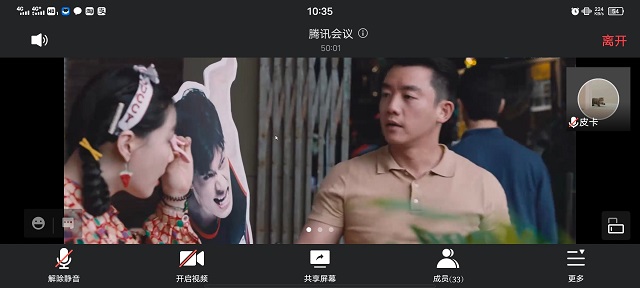 【完满班级】 超越极限——计科2007班《超越》线上观影交流活动