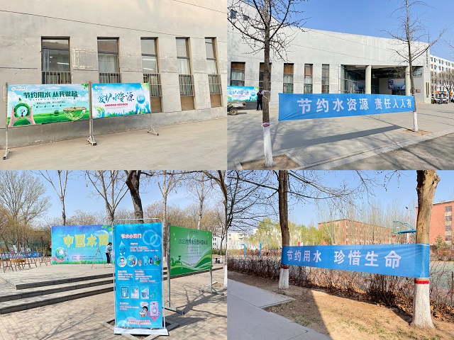 签名承诺 约好一起节水护水——2023“世界水日”“中国水周”节约用水主题宣传教育活动