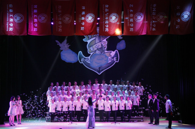 第七届“梦•起航”校园歌曲合唱大赛圆满落幕