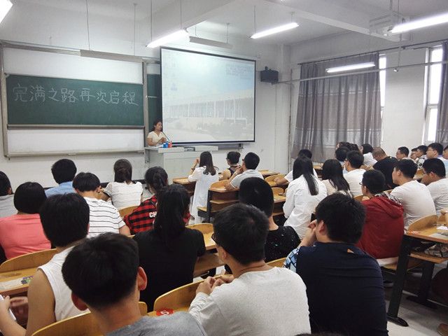 环科系2012级辅导员说完满