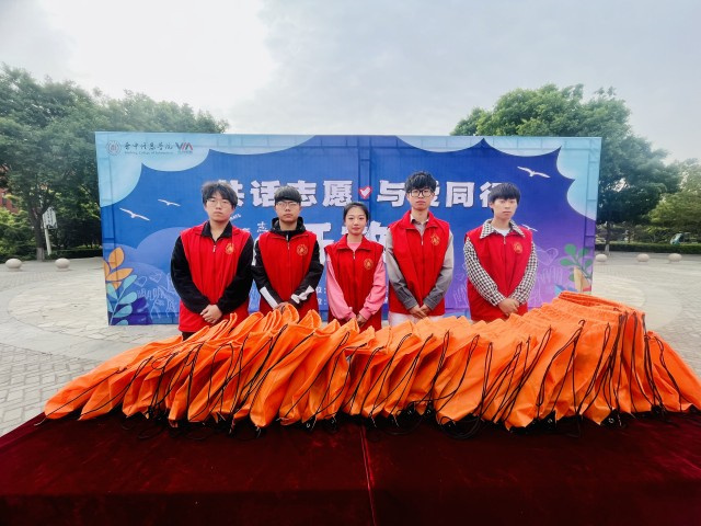 别样的阿信之旅:从少年到老年 一场跨越年华的别样志愿服务开放日以爱启幕