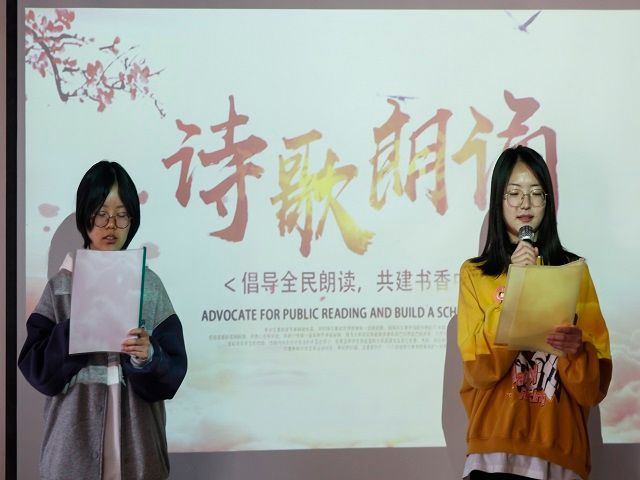 诵读经典诗歌 传承华夏文明——食品与环境学院第一届“回味经典”校园朗诵比赛