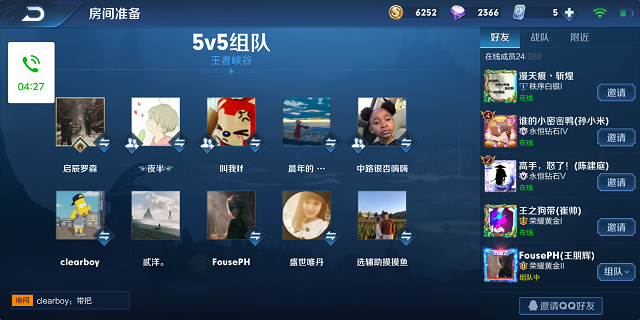 【完满班级】“竞技青春”——电气1904班完满班级活动