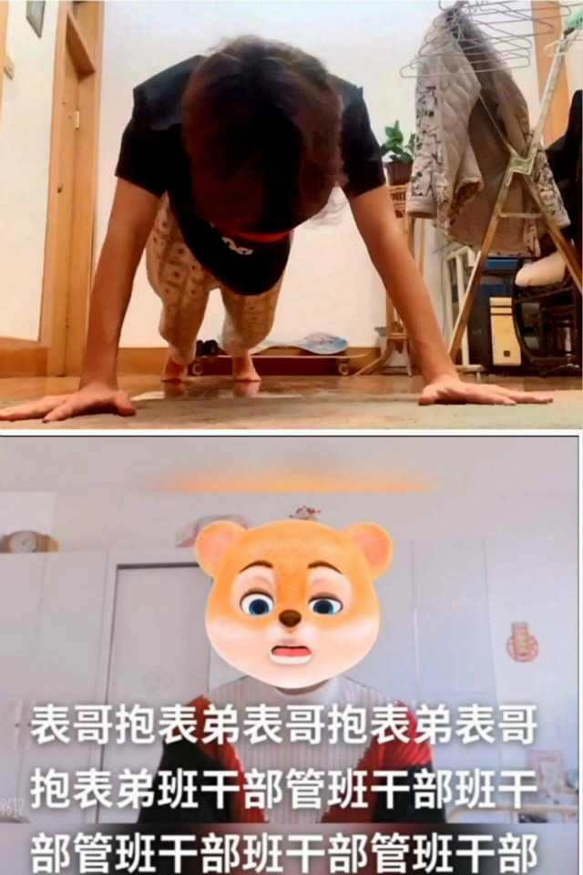 心手相牵 共克时艰——经济与管理学院开展“同气连枝，共盼春来”平安打卡线上活动