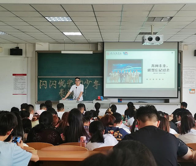 【辅导员说完满】闪闪发光的少年 泰!酷!辣!——经济与管理学院2020级辅导员说完满活动