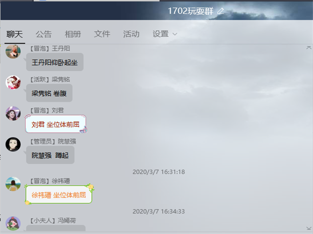 【完满班级】宅出新花样――淬炼商学院财务1702班完满班级活动