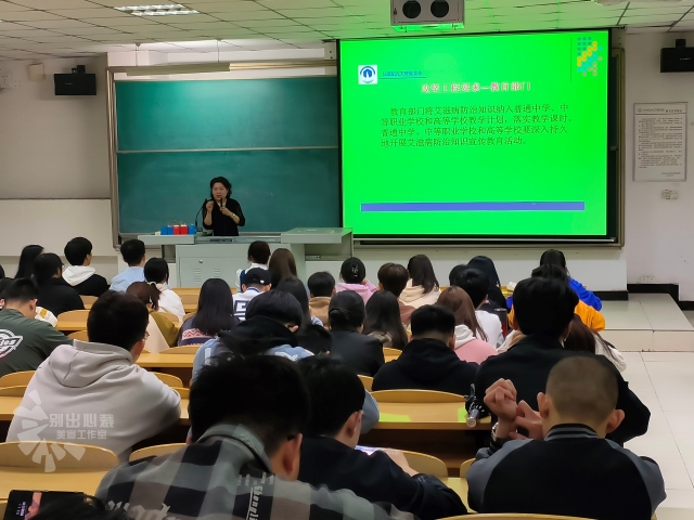 【同伴护航】第99期:以艾为题 让爱同行——青春健康知识讲座