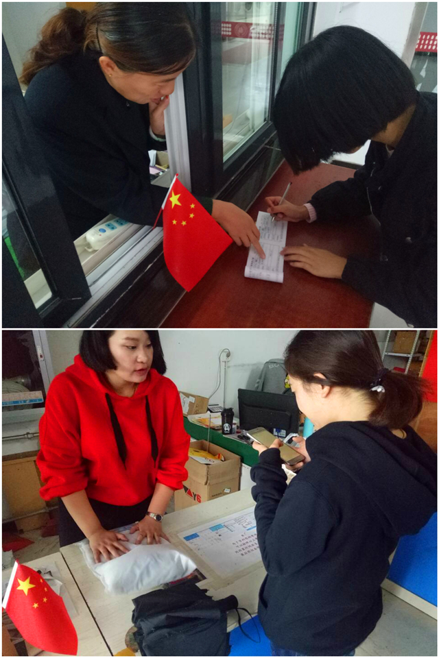 一抹中国红燃遍祖国大地——淬炼商学院举办2014-2017级基层班级国庆专题活动