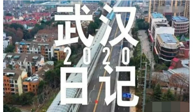 【青马工程】骨干班学员的正青春成长日记，感受奉献、逆行的定义