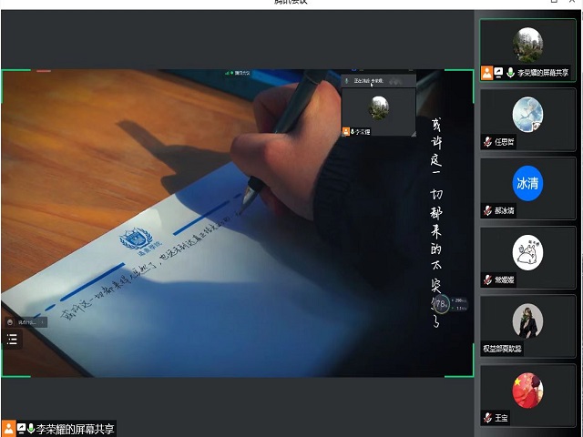【完满班级】勇担时代责任 致敬逆行英雄——食品与环境学院园林2104班完满班级活动