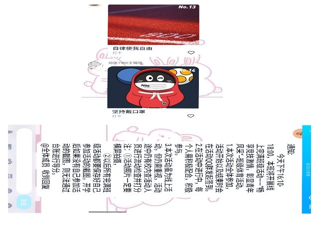 【完满班级】畅享竞技激情 彰显青年风采——食品与环境学院动医1902班完满班级活动