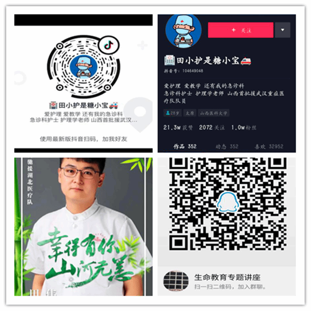 【1＋1＞2】晋中博爱应急救援中心特聘讲师为信院学子讲述“生命教育”