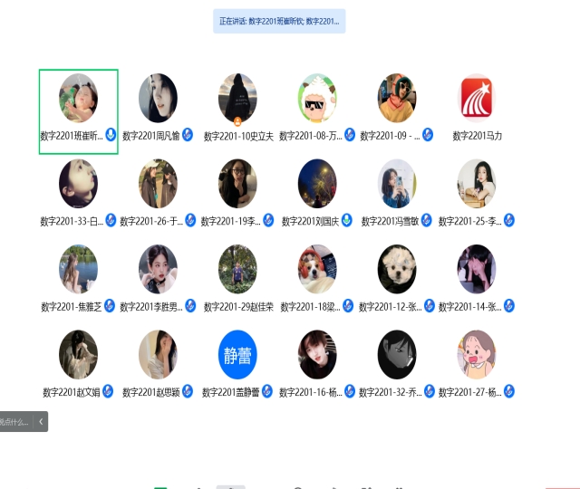 【完满团支部】燃情世界杯 暖冬嘉年华——大数据学院、信息工程学院数字2201班完满团支部活动