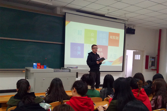 【辅导员说完满】学校定位与自我定位的契合——淬炼商学院举办“辅导员说完满”专题活动(五)